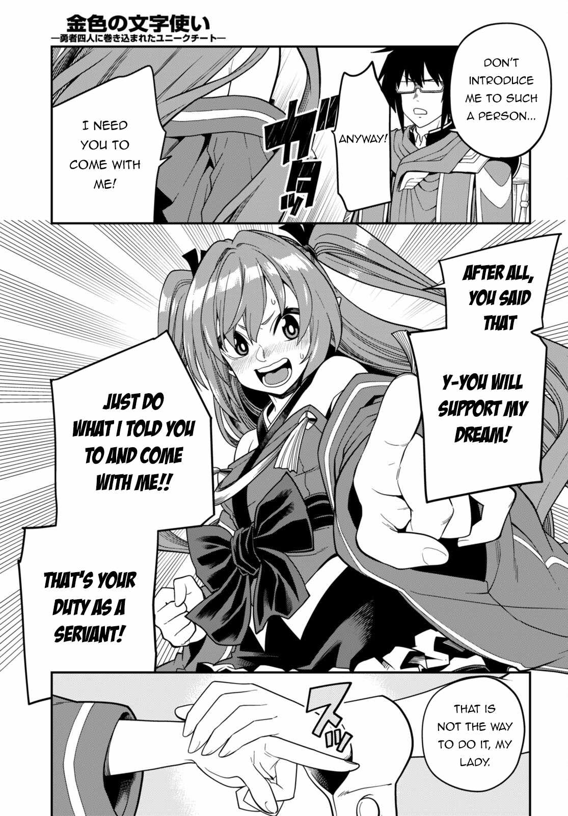 Konjiki no Moji Tsukai - Yuusha Yonin ni Makikomareta Unique Cheat Chapter 108 10